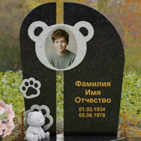 Памятник П239